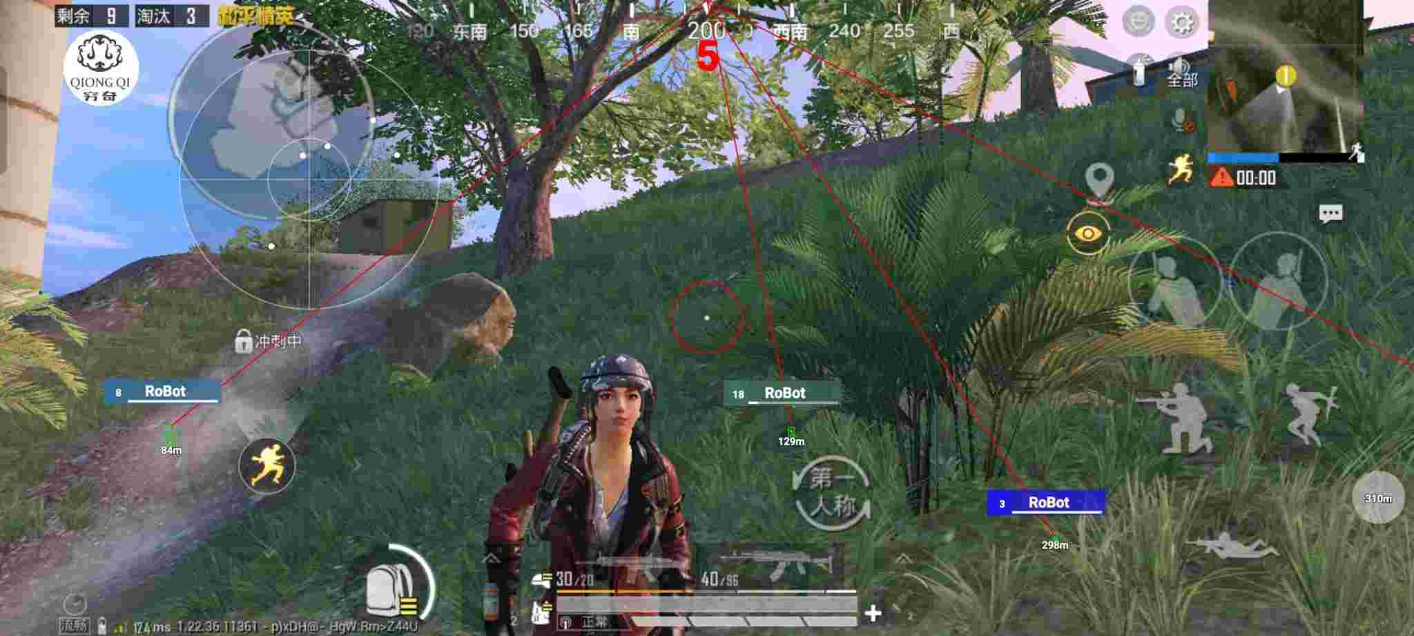 和平精英穷奇直装 - 和平精英辅助器带悬浮窗透视辅助预览图